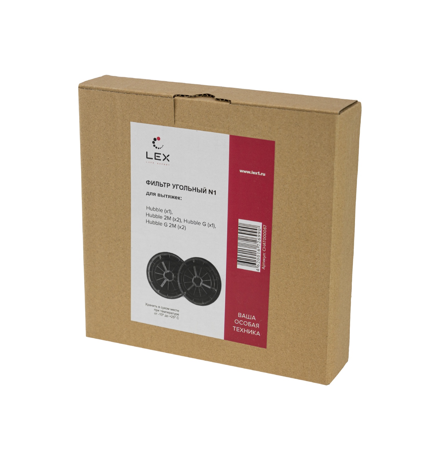 Угольный фильтр для кухонной вытяжки LEX N1