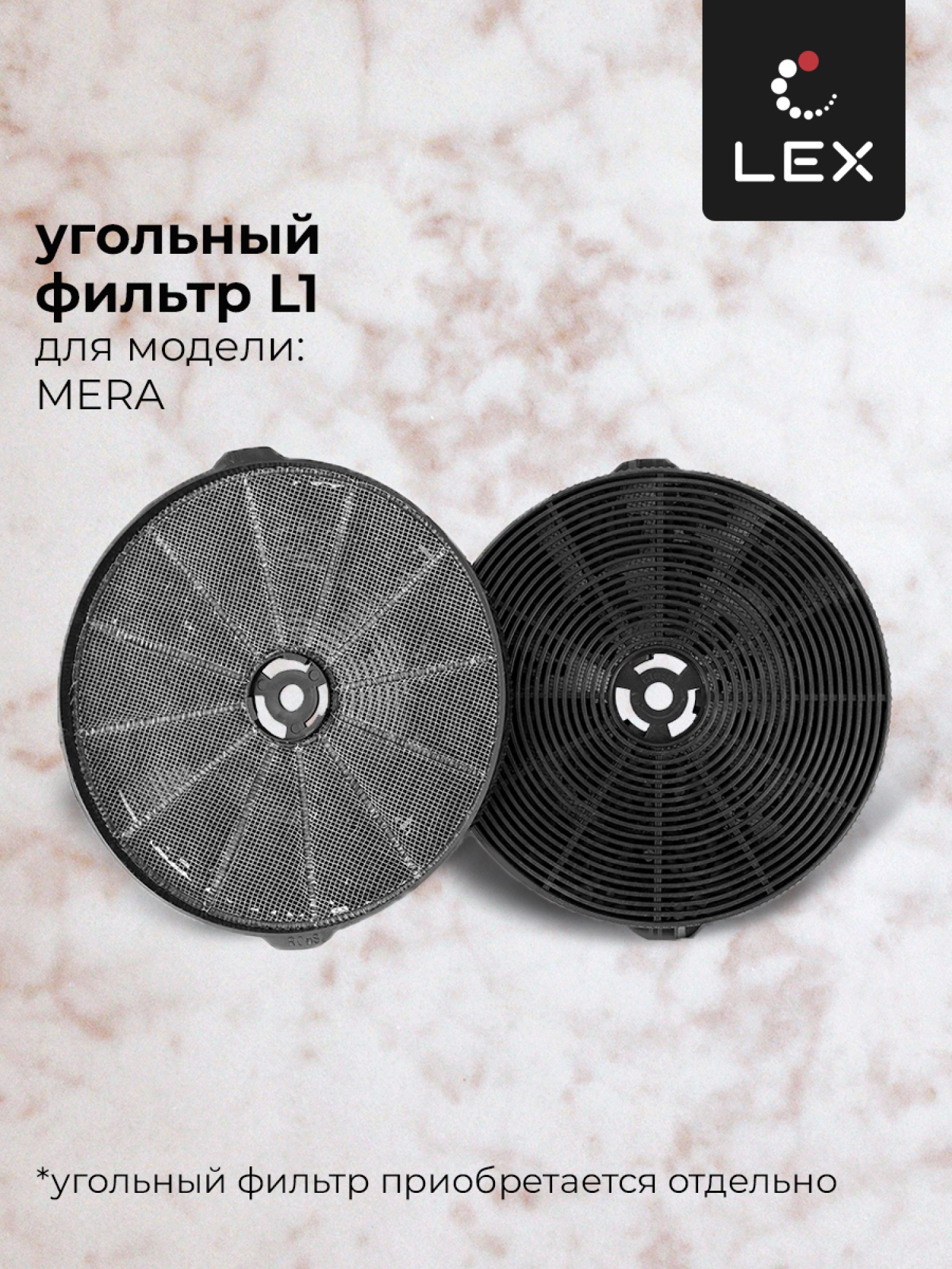 Наклонная кухонная вытяжка LEX Mera 600 Black
