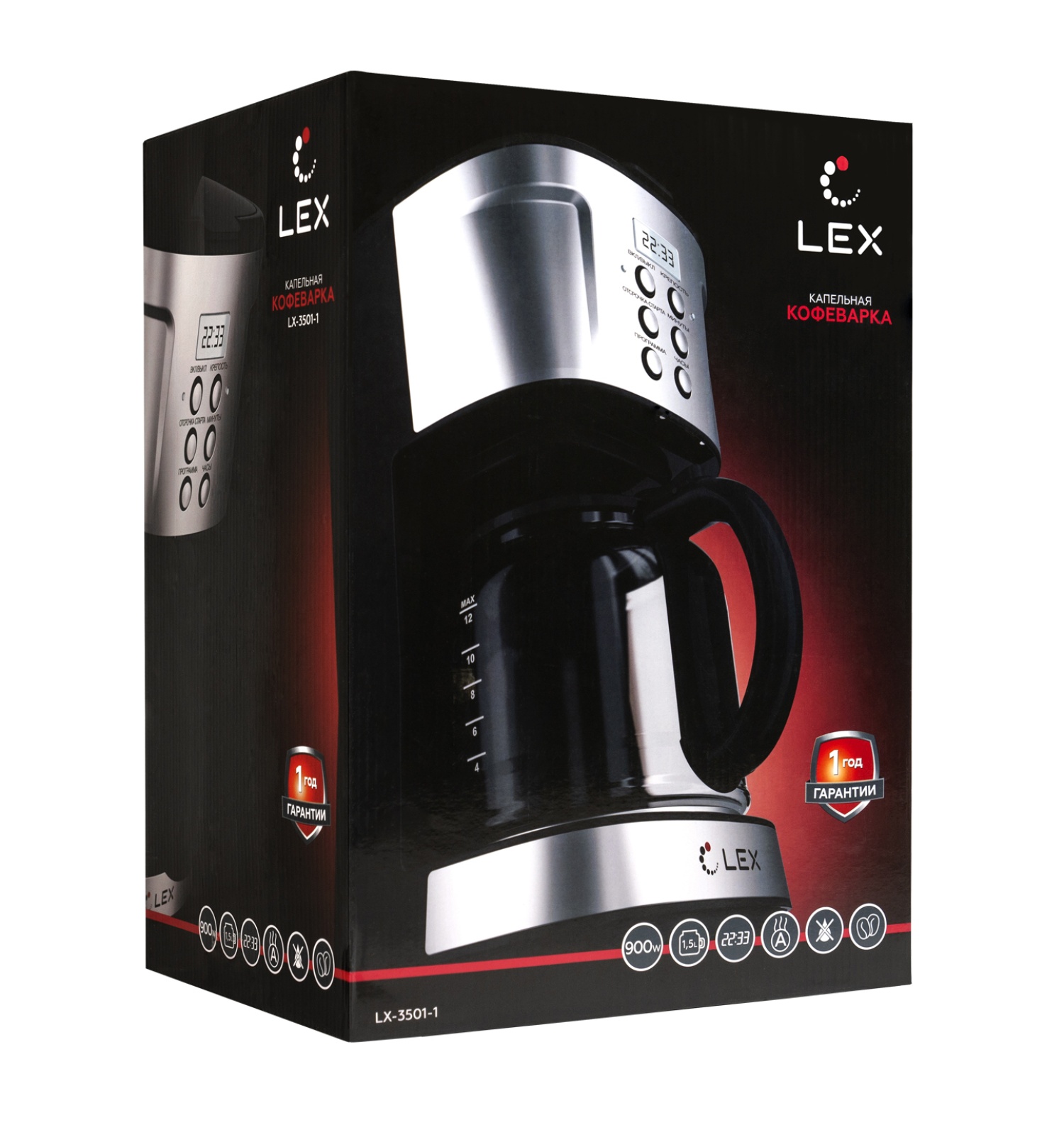 Погружной блендер LEX LX-1001-3