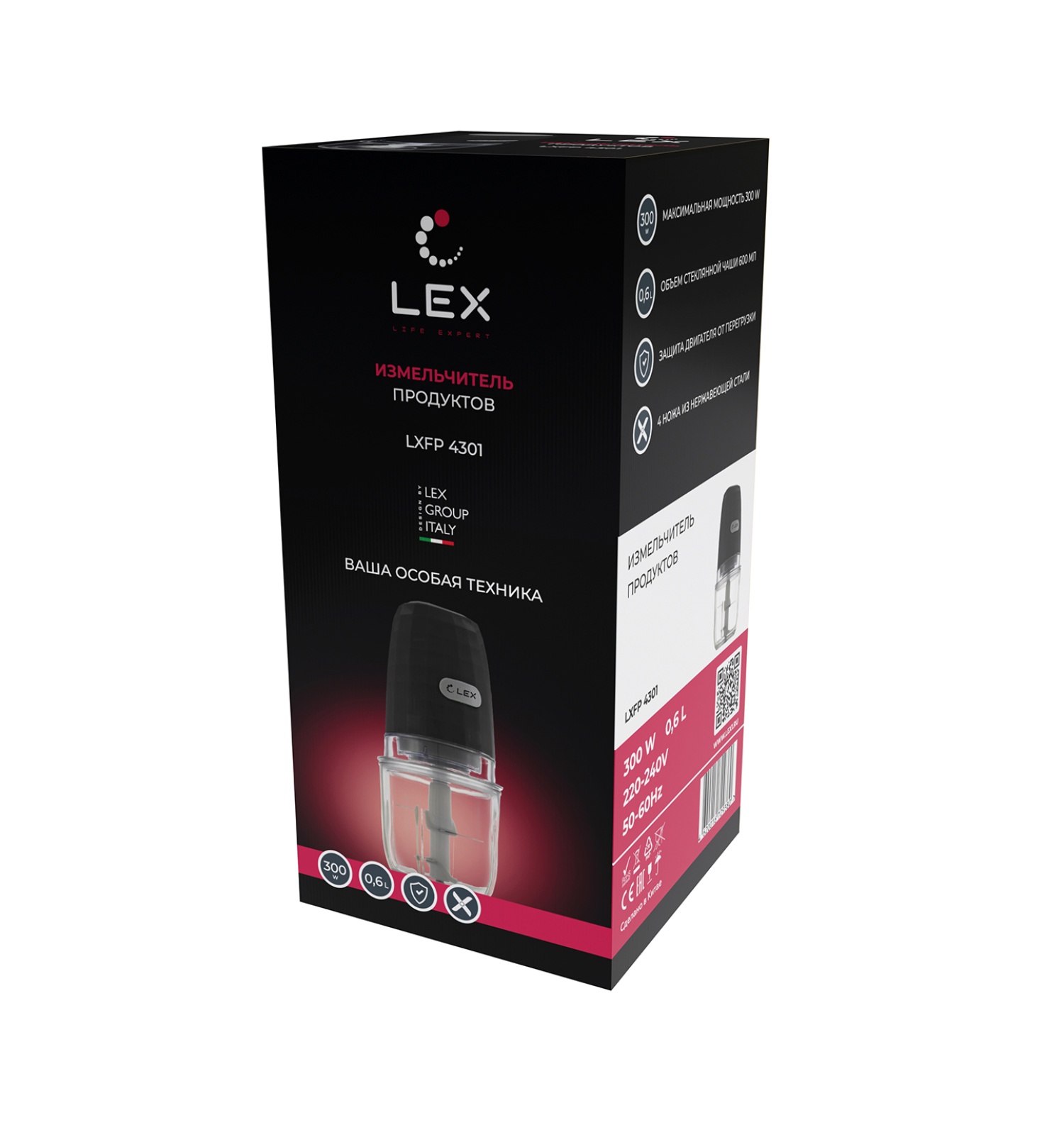 Кухонный измельчитель LEX LXFP 4301