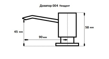 Дозатор для кухни 004 "Квадрат" песочный