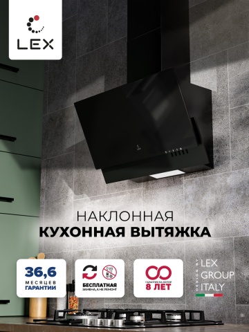 Наклонная кухонная вытяжка LEX Mera 500 Black