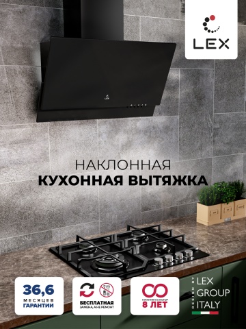 Наклонная кухонная вытяжка LEX Mera 600 Black