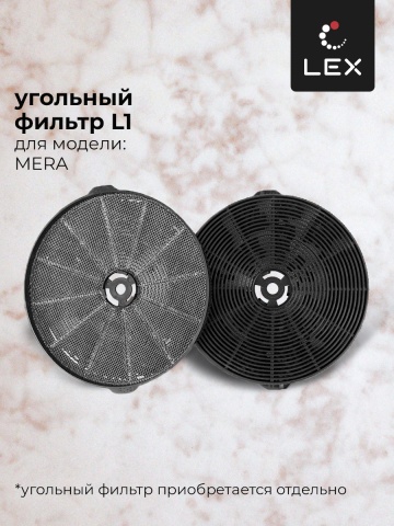Наклонная кухонная вытяжка LEX Mera 600 White