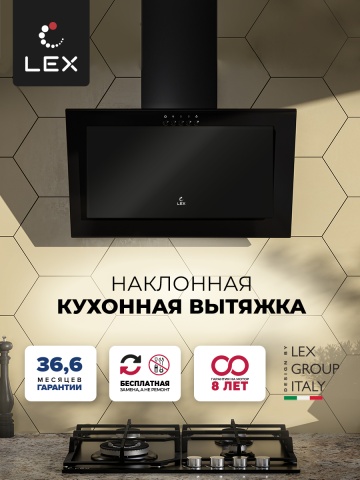 Наклонная кухонная вытяжка LEX Mio G 500 Black