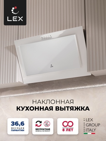 Наклонная кухонная вытяжка LEX Mio G 600 White