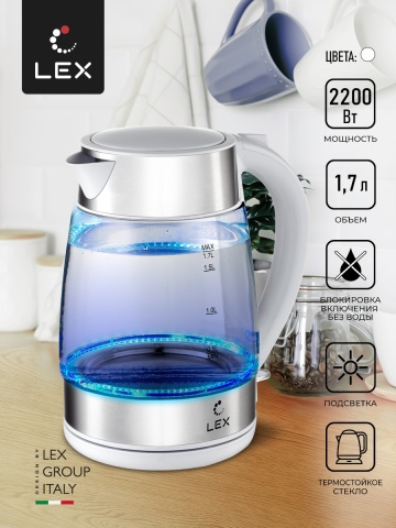 Электрический чайник LEX LXK 3007-2